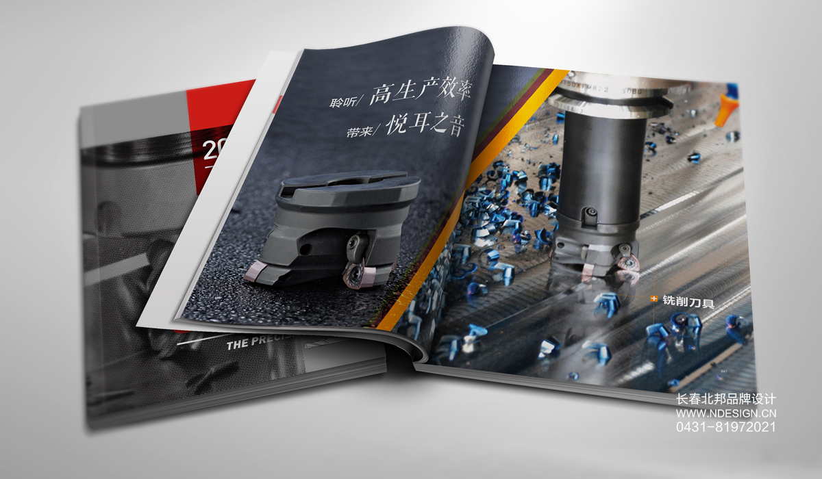 畫冊(cè)設(shè)計(jì)，企業(yè)畫冊(cè)設(shè)計(jì)，畫冊(cè)設(shè)計(jì)公司，產(chǎn)品畫冊(cè)設(shè)計(jì)，品牌畫冊(cè)設(shè)計(jì)