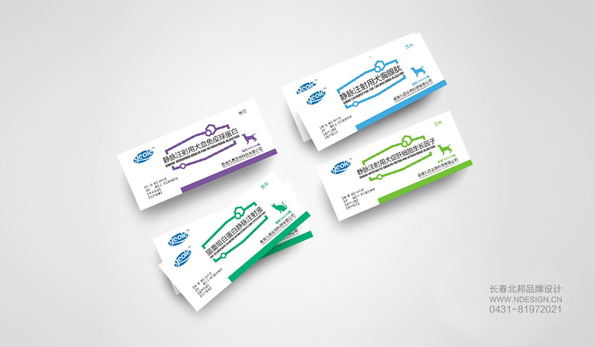 瓶標設計，包裝設計公司，創(chuàng)意包裝設計，白酒包裝設計，酒包裝設計，品牌包裝設計，包裝設計欣賞，綠色包裝設計，禮品盒包裝設計