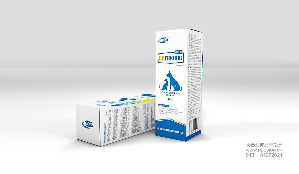 包裝設計，包裝設計公司，創(chuàng)意包裝設計，白酒包裝設計，酒包裝設計，品牌包裝設計，包裝設計欣賞，綠色包裝設計，禮品盒包裝設計