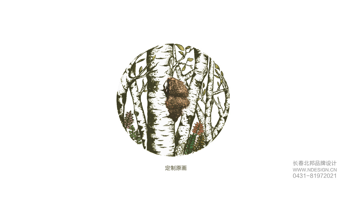 插圖設(shè)計(jì)，插畫設(shè)計(jì)包裝設(shè)計(jì),品牌包裝設(shè)計(jì),長(zhǎng)春包裝設(shè)計(jì),長(zhǎng)春包裝設(shè)計(jì)公司,禮盒設(shè)計(jì),包裝盒設(shè)計(jì),包裝設(shè)計(jì)案例,特產(chǎn)包裝設(shè)計(jì),北邦設(shè)計(jì)