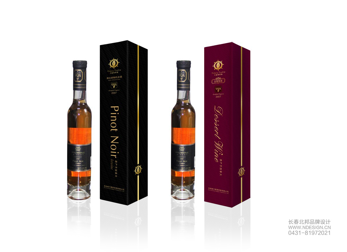 紅酒包裝設(shè)計(jì)，包裝設(shè)計(jì)，包裝設(shè)計(jì)公司，創(chuàng)意包裝設(shè)計(jì)，白酒包裝設(shè)計(jì)，酒包裝設(shè)計(jì)，品牌包裝設(shè)計(jì)，包裝設(shè)計(jì)欣賞，綠色包裝設(shè)計(jì)，禮品盒包裝設(shè)計(jì)