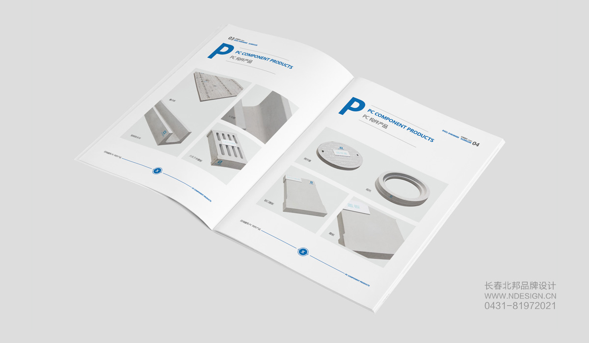 畫冊設(shè)計，企業(yè)畫冊設(shè)計，畫冊設(shè)計公司，產(chǎn)品畫冊設(shè)計，品牌畫冊設(shè)計