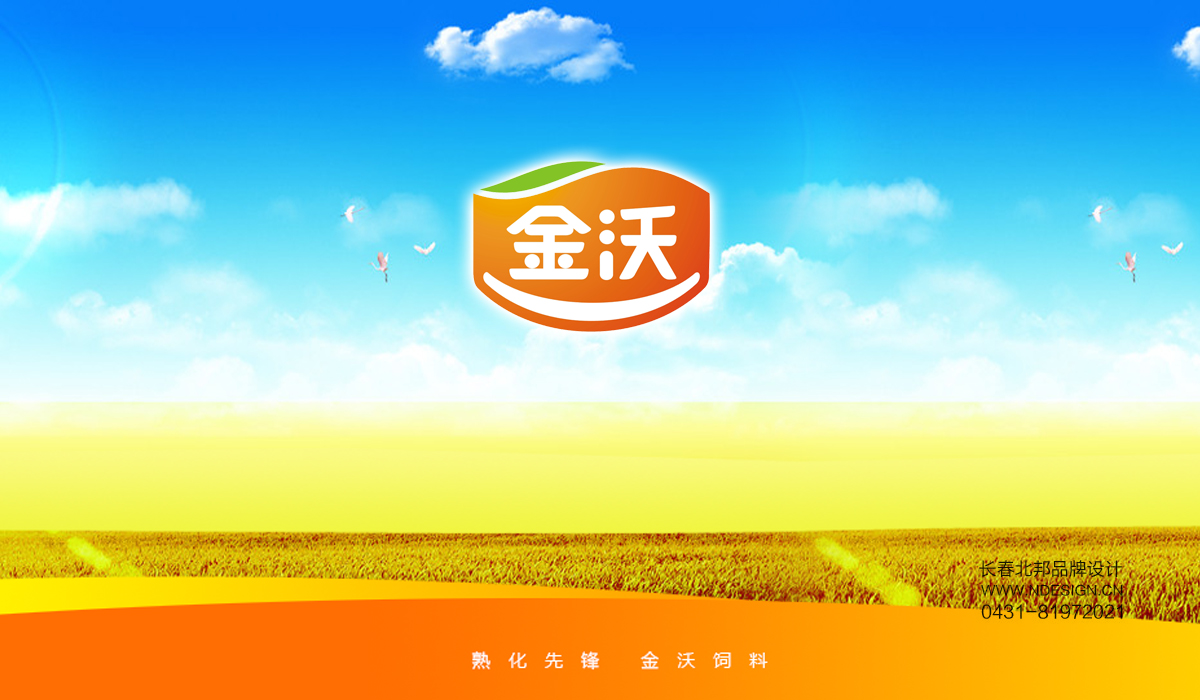 logo設(shè)計，設(shè)計logo，logo設(shè)計公司，公司logo設(shè)計，商標(biāo)設(shè)計公司