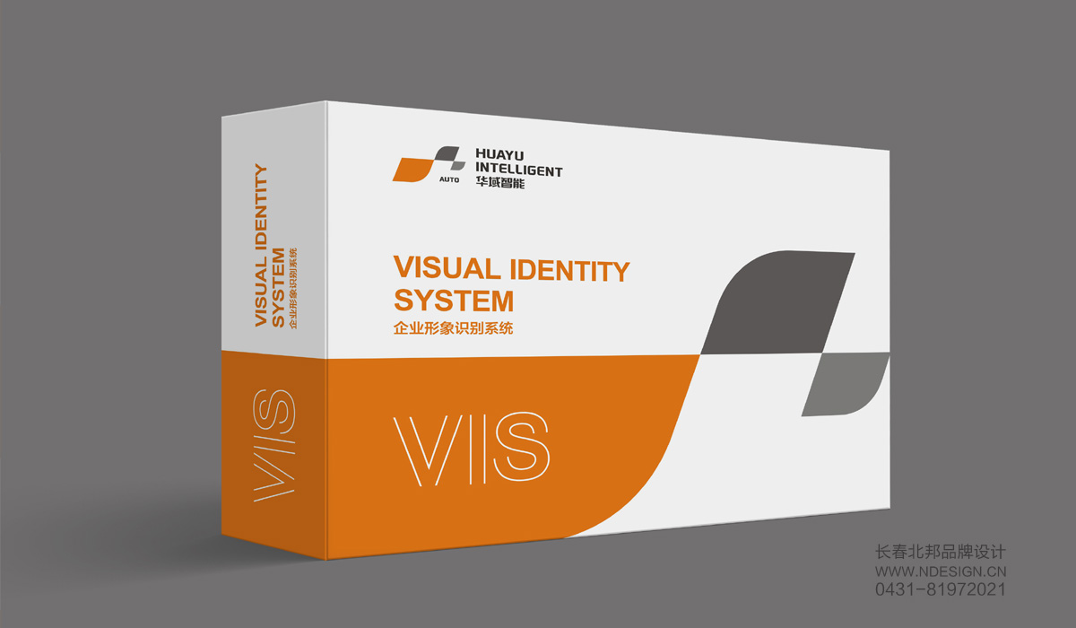 長春VI設(shè)計，VI設(shè)計公司，企業(yè)VI設(shè)計，品牌VI設(shè)計，VI設(shè)計價格