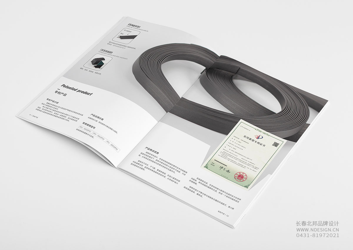畫冊設(shè)計，企業(yè)畫冊設(shè)計，畫冊設(shè)計公司，公司畫冊設(shè)計，品牌畫冊設(shè)計