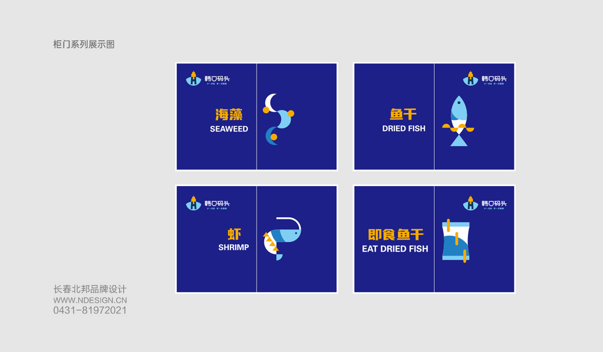 長春Logo設(shè)計,商標設(shè)計,logo設(shè)計公司,商標設(shè)計公司,logo設(shè)計案例,標志設(shè)計,長春logo設(shè)計,吉林省著名logo設(shè)計公司