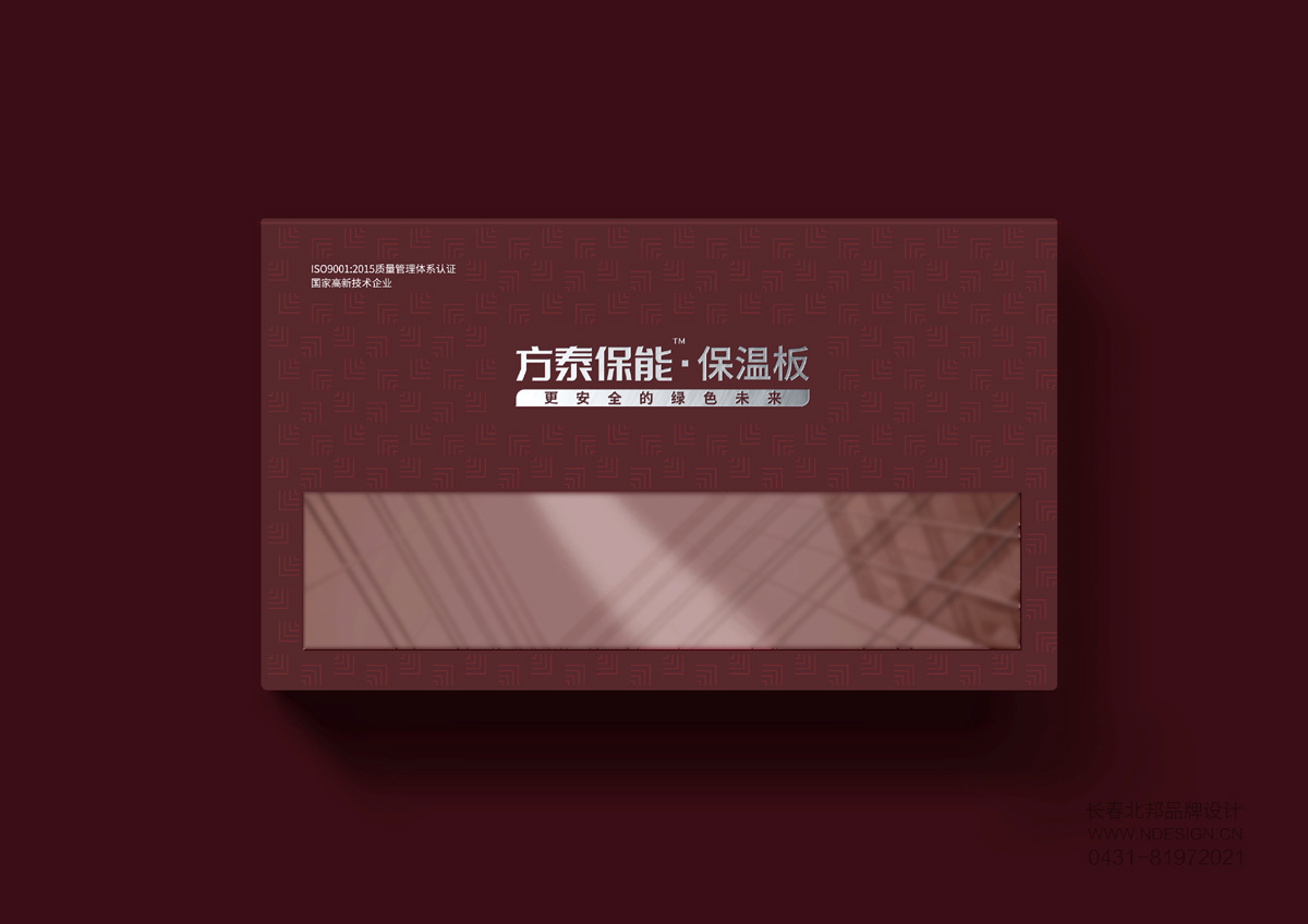 長春包裝設(shè)計,品牌包裝設(shè)計,長春包裝設(shè)計,長春包裝設(shè)計公司,長春禮盒設(shè)計,包裝盒設(shè)計,包裝設(shè)計案例,特產(chǎn)包裝設(shè)計,精裝盒定制,紙箱設(shè)計,紙箱定做,紙箱印刷,瓦楞紙箱印刷,轉(zhuǎn)運(yùn)箱設(shè)計,禮盒包裝設(shè)計,長春禮盒包裝公司,吉林省禮盒設(shè)計企業(yè),手提袋定制,北邦設(shè)計 長春包裝設(shè)計,品牌包裝設(shè)計,長春包裝設(shè)計,長春包裝設(shè)計公司,長春禮盒設(shè)計,包裝盒設(shè)計,包裝設(shè)計案例,特產(chǎn)包裝設(shè)計,精裝盒定制,紙箱設(shè)計,紙箱定做,紙箱印刷,瓦楞紙箱印刷,轉(zhuǎn)運(yùn)箱設(shè)計,禮盒包裝設(shè)計,長春禮盒包裝公司,吉林省禮盒設(shè)計企業(yè),手提袋定制,北邦設(shè)計