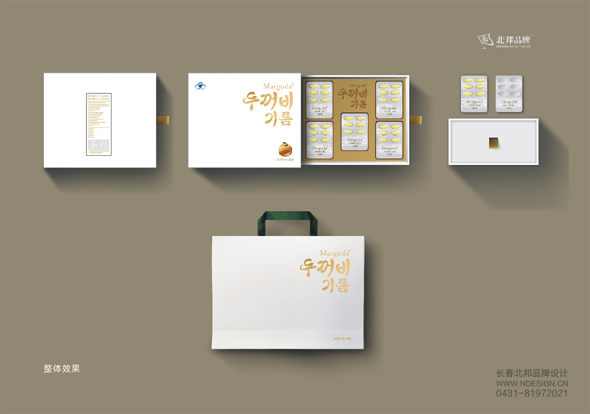 保健食品包裝設(shè)計(jì)，禮盒包裝設(shè)計(jì)，長(zhǎng)春高端禮盒設(shè)計(jì)公司，長(zhǎng)春包裝設(shè)計(jì)公司