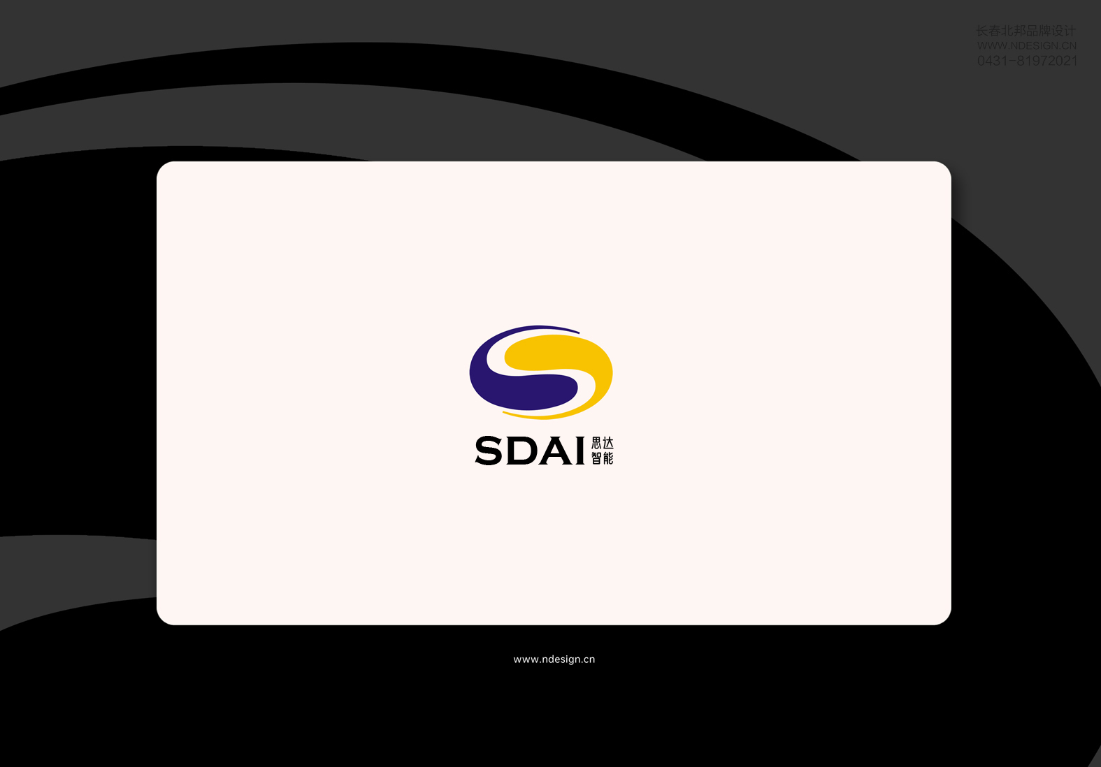 logo設(shè)計(jì),logo設(shè)計(jì)公司,長(zhǎng)春logo設(shè)計(jì)公司,著名設(shè)計(jì)公司,品牌設(shè)計(jì)公司,商標(biāo)設(shè)計(jì)公司