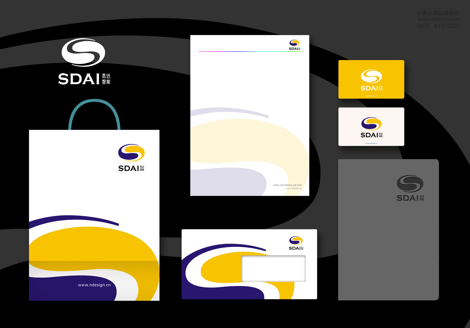 logo設(shè)計(jì),商標(biāo)設(shè)計(jì)公司,長(zhǎng)春商標(biāo)設(shè)計(jì)公司,長(zhǎng)春老牌商標(biāo)設(shè)計(jì)公司