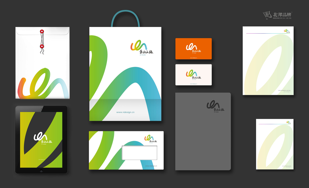 長春VI設計,商標設計,品牌logo設計,餐飲logo設計,