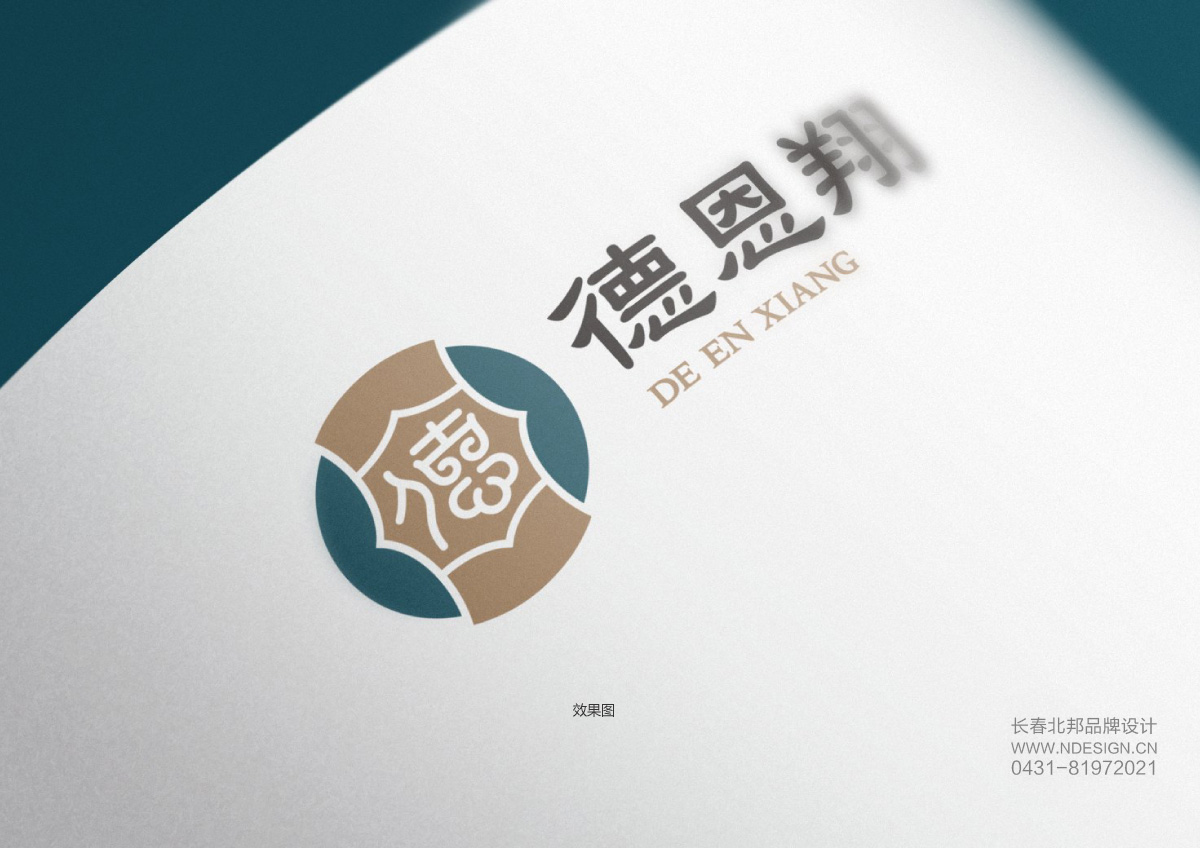 logo設(shè)計,商標設(shè)計,標志設(shè)計,長春logo設(shè)計,長春商標設(shè)計