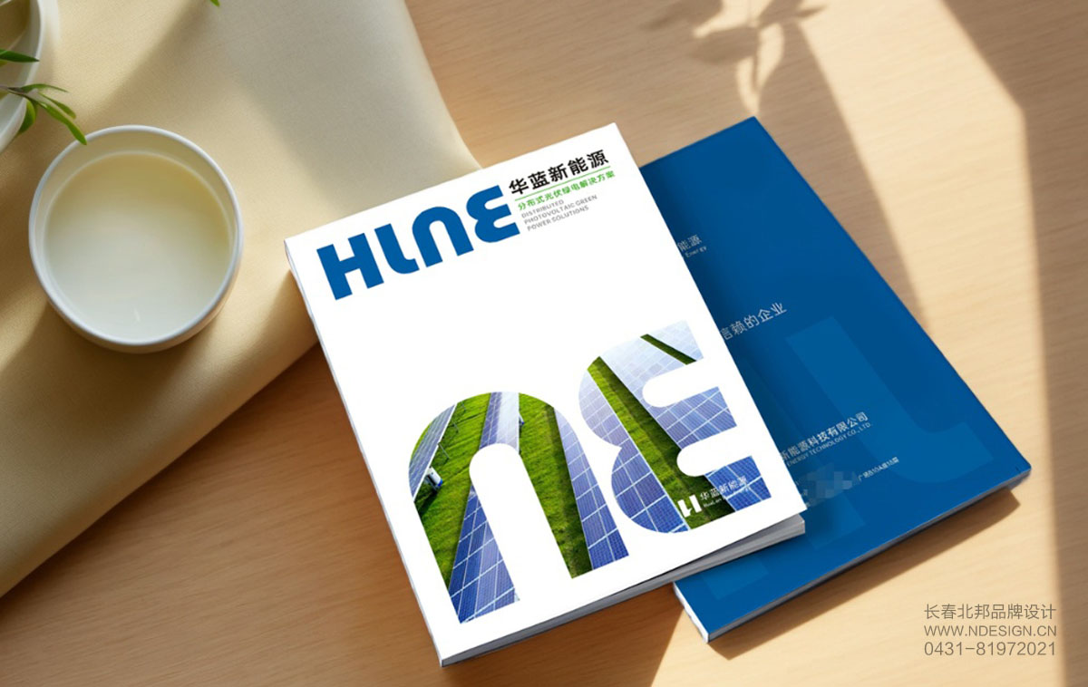 畫冊(cè)設(shè)計(jì),長(zhǎng)春畫冊(cè)設(shè)計(jì),長(zhǎng)春畫冊(cè)設(shè)計(jì)公司,吉林省畫冊(cè)設(shè)計(jì)公司,畫冊(cè)印刷