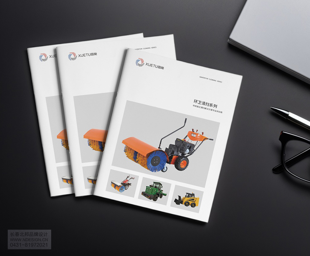 畫冊(cè)設(shè)計(jì)，企業(yè)畫冊(cè)設(shè)計(jì)，畫冊(cè)設(shè)計(jì)公司，產(chǎn)品畫冊(cè)設(shè)計(jì)，品牌畫冊(cè)設(shè)計(jì)