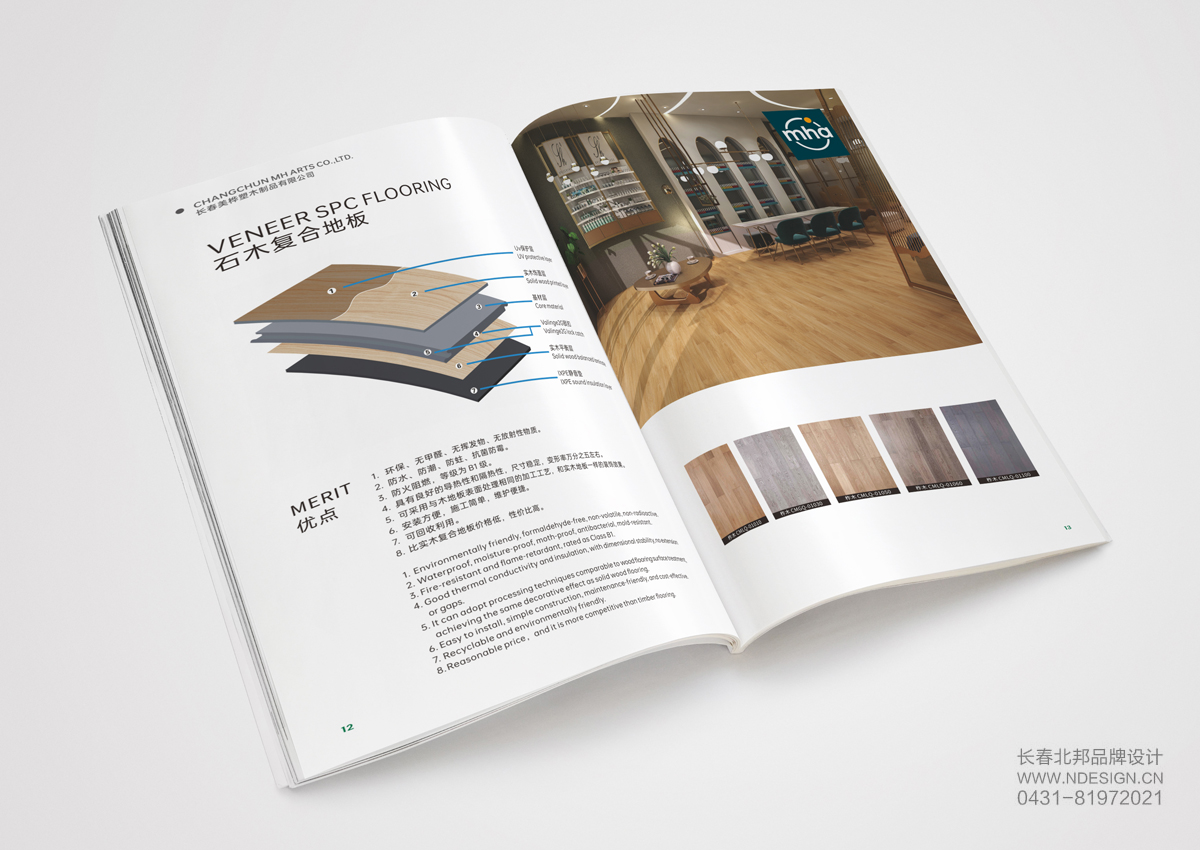 三維制圖,產(chǎn)品畫冊(cè)設(shè)計(jì),高端畫冊(cè)設(shè)計(jì),精裝畫冊(cè)設(shè)計(jì),工業(yè)畫冊(cè)設(shè)計(jì),