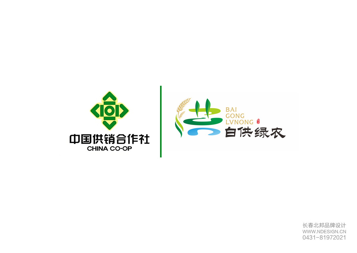 公共品牌設(shè)計(jì),農(nóng)業(yè)公共品牌設(shè)計(jì),公共品牌注冊(cè)